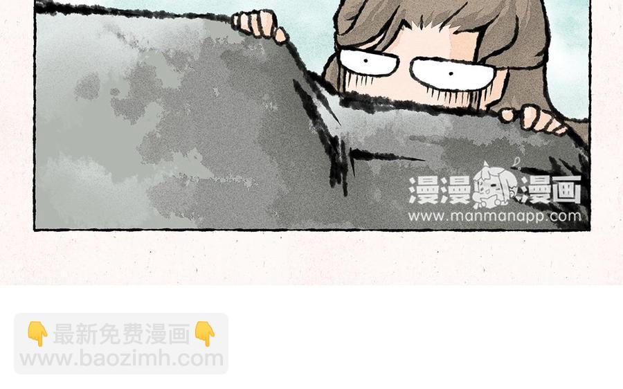 《小王爷看开点》第47话 欢迎回来！ 第22页