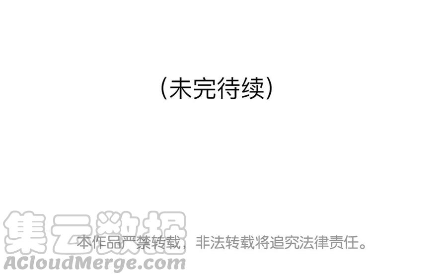 《小王爷看开点》第47话 欢迎回来！ 第33页