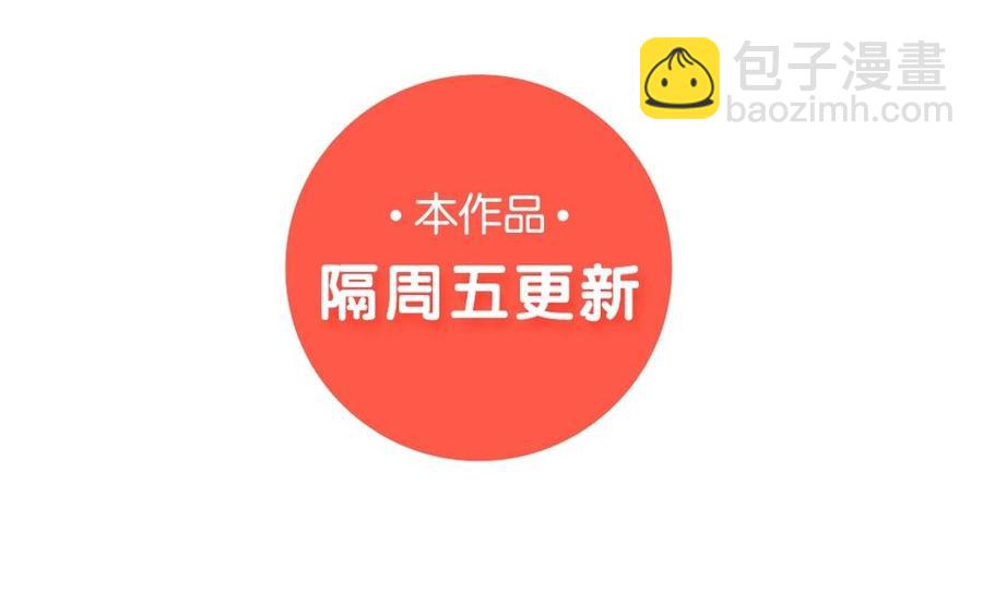 《小王爷看开点》第47话 欢迎回来！ 第34页