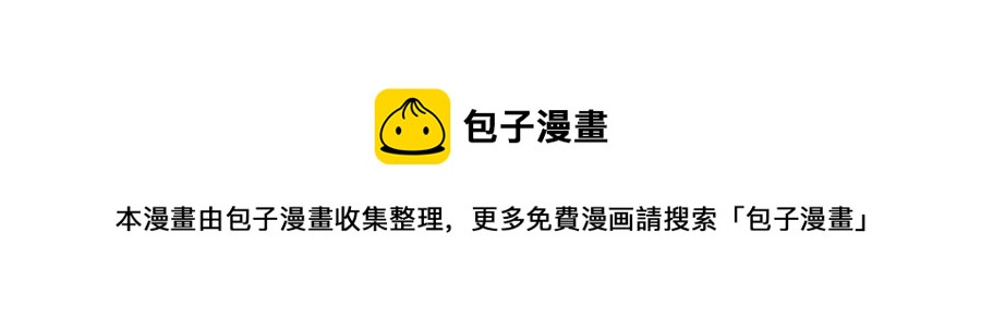 《小王爷看开点》第47话 欢迎回来！ 第35页