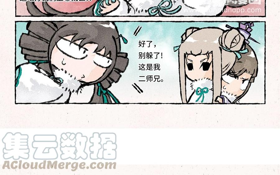 《小王爷看开点》第47话 欢迎回来！ 第7页