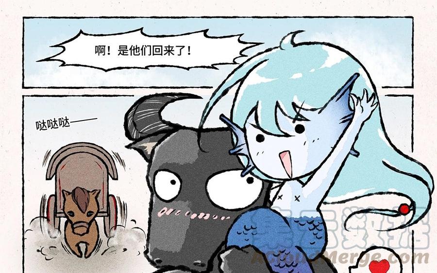 《小王爷看开点》第49话 总算回庄了！ 第5页
