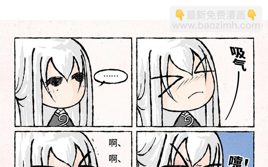 《小王爷看开点》第55话 学着下个雪？ 第20页