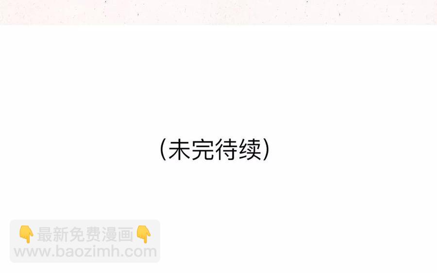 《小王爷看开点》第58话 是不是亲生的啊？ 第24页
