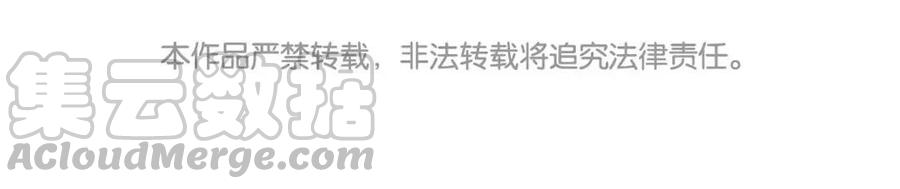 《小王爷看开点》第58话 是不是亲生的啊？ 第25页