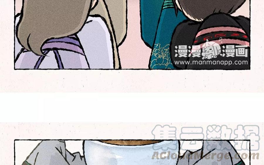 《小王爷看开点》第59话 能不能换个话题！ 第25页