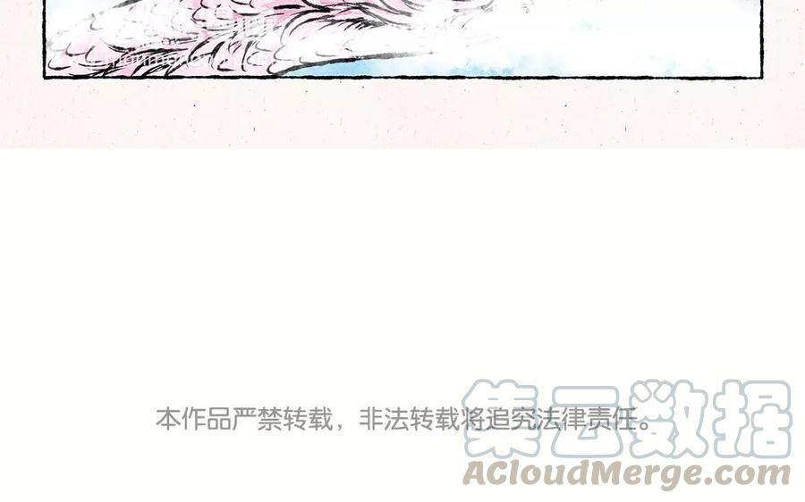 《小王爷看开点》第64话 拉风登场！ 第25页