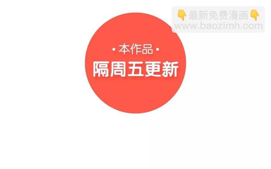 《小王爷看开点》第64话 拉风登场！ 第26页
