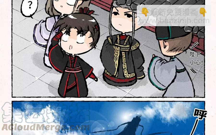 《小王爷看开点》第64话 拉风登场！ 第7页