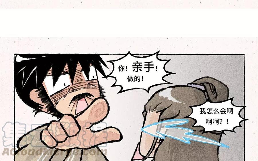 《小王爷看开点》第61话 等、等等！要我做什么？！ 第11页