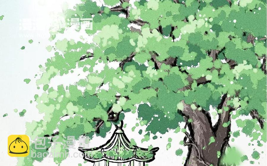 《小王爷看开点》第65话 赏花日常 第12页