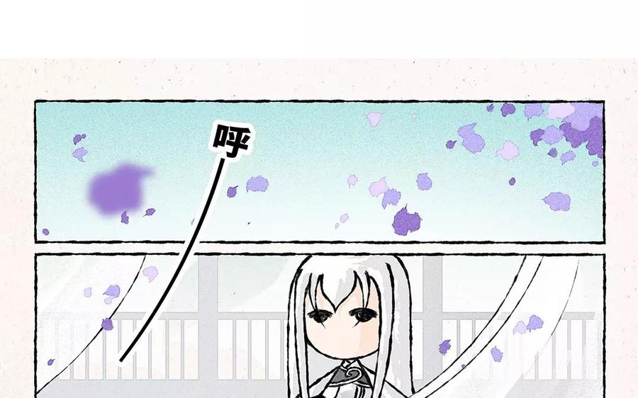 《小王爷看开点》第65话 赏花日常 第4页