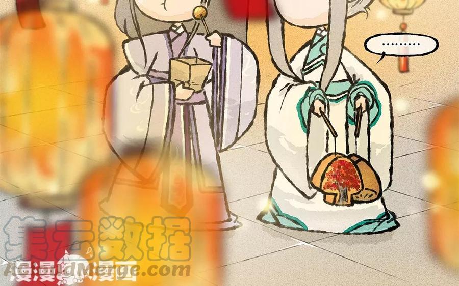 《小王爷看开点》第71话 来呀猜灯谜 第15页