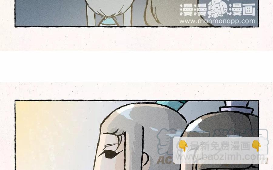《小王爷看开点》第71话 来呀猜灯谜 第23页