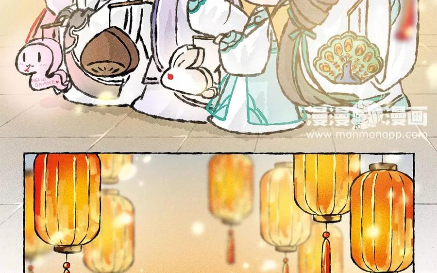 《小王爷看开点》第70话 什么情况？！ 第22页
