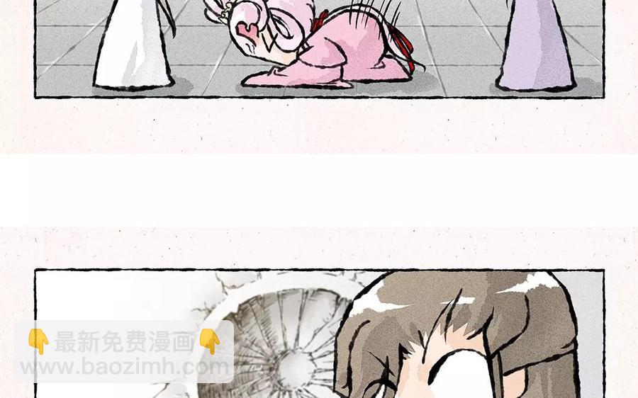 《小王爷看开点》第75话 说要洗衣服就要洗干净！ 第6页