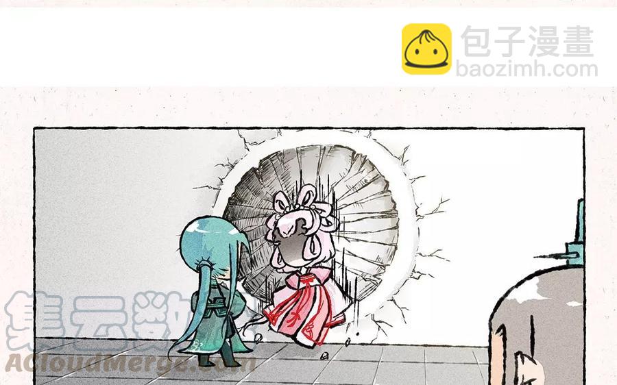 《小王爷看开点》第73话 艾玛看着就好疼！ 第21页