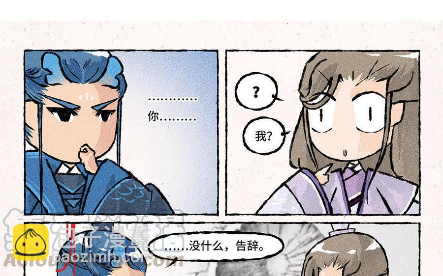 《小王爷看开点》第77话 讹到手啦！ 第21页