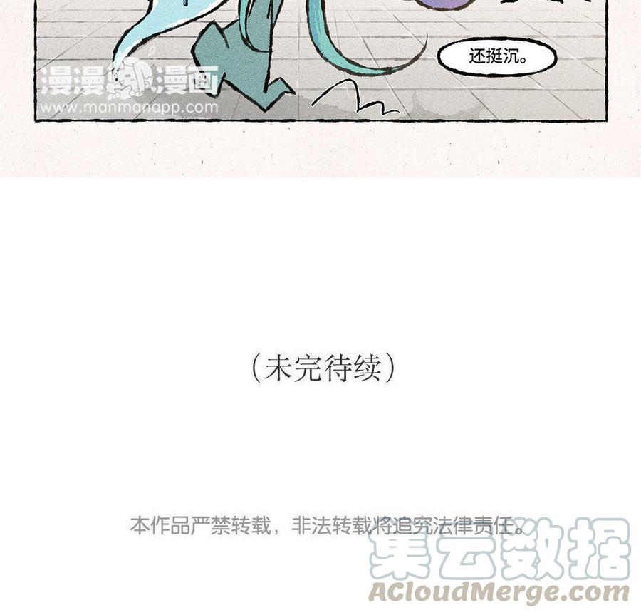 《小王爷看开点》第79话 轻绯大大神助攻！ 第25页