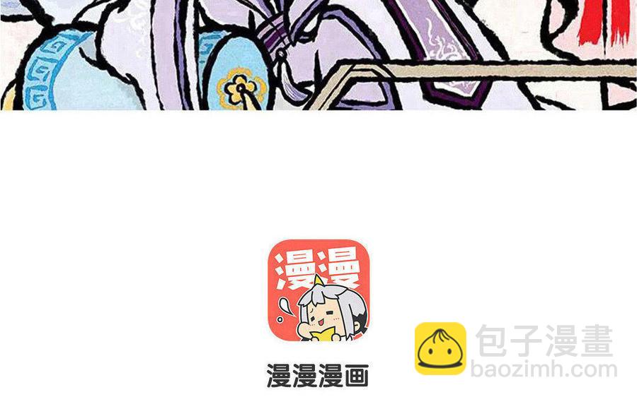 《小王爷看开点》第79话 轻绯大大神助攻！ 第2页