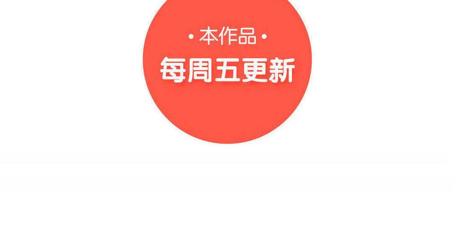 《小王爷看开点》第84话 这是碰瓷山庄呀！ 第22页