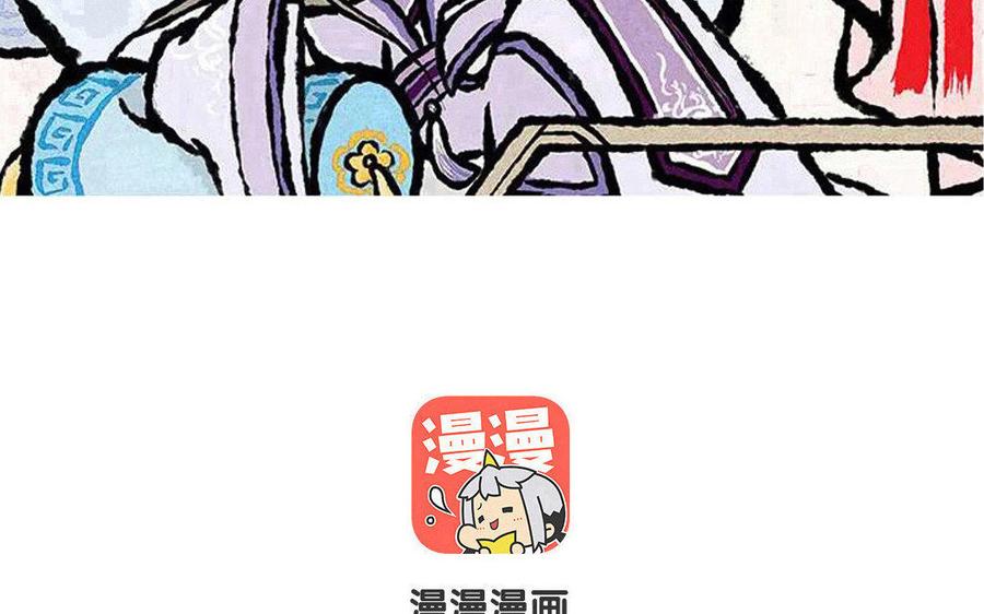 《小王爷看开点》第82话 绝配的春饼组合！ 第2页