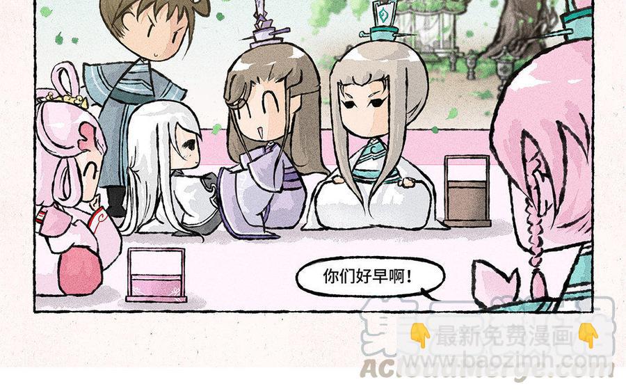 《小王爷看开点》第81话 真是菜如其人啊！ 第15页