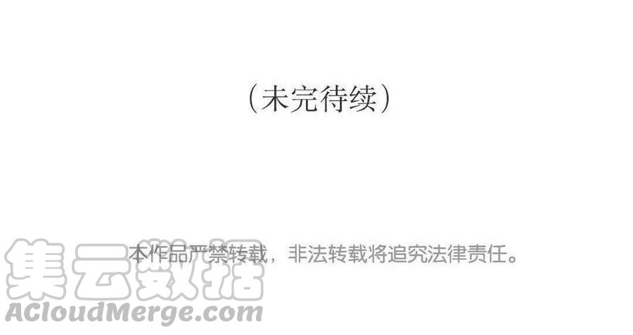 《小王爷看开点》第81话 真是菜如其人啊！ 第21页