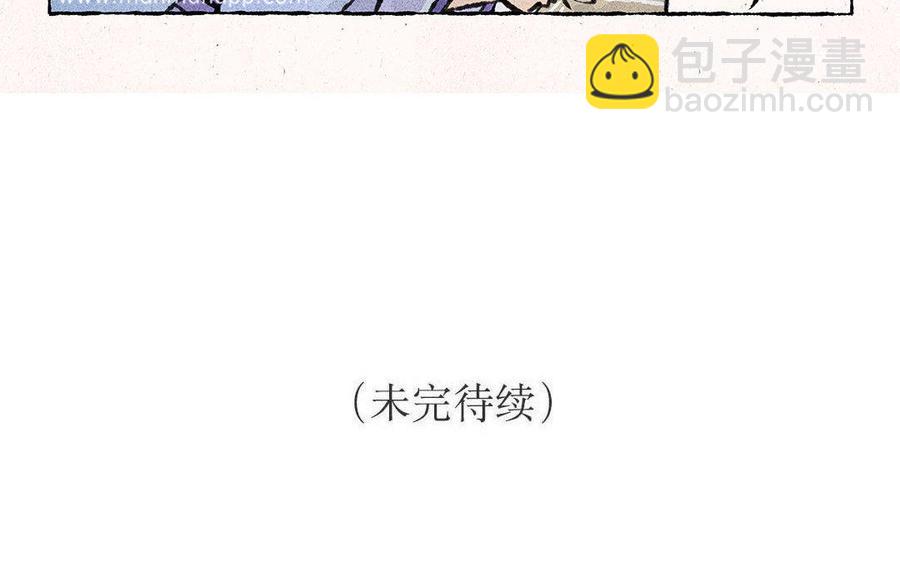 《小王爷看开点》第86话 老王爷跟谁都熟！ 第18页