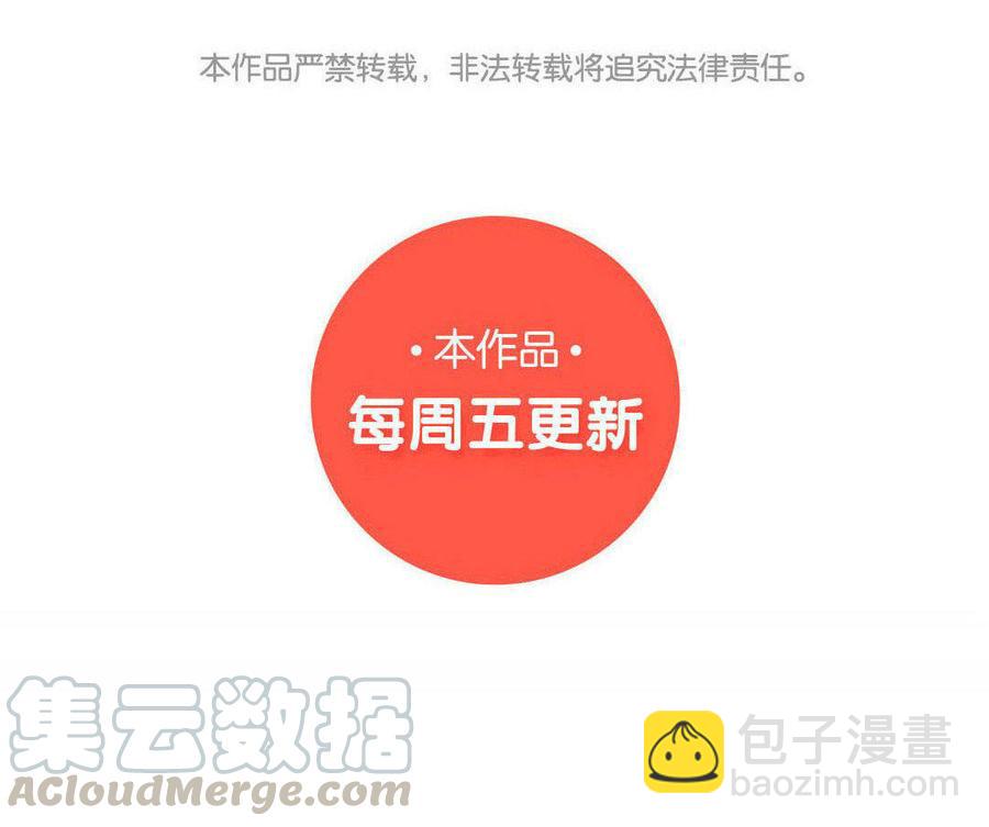 《小王爷看开点》第86话 老王爷跟谁都熟！ 第19页