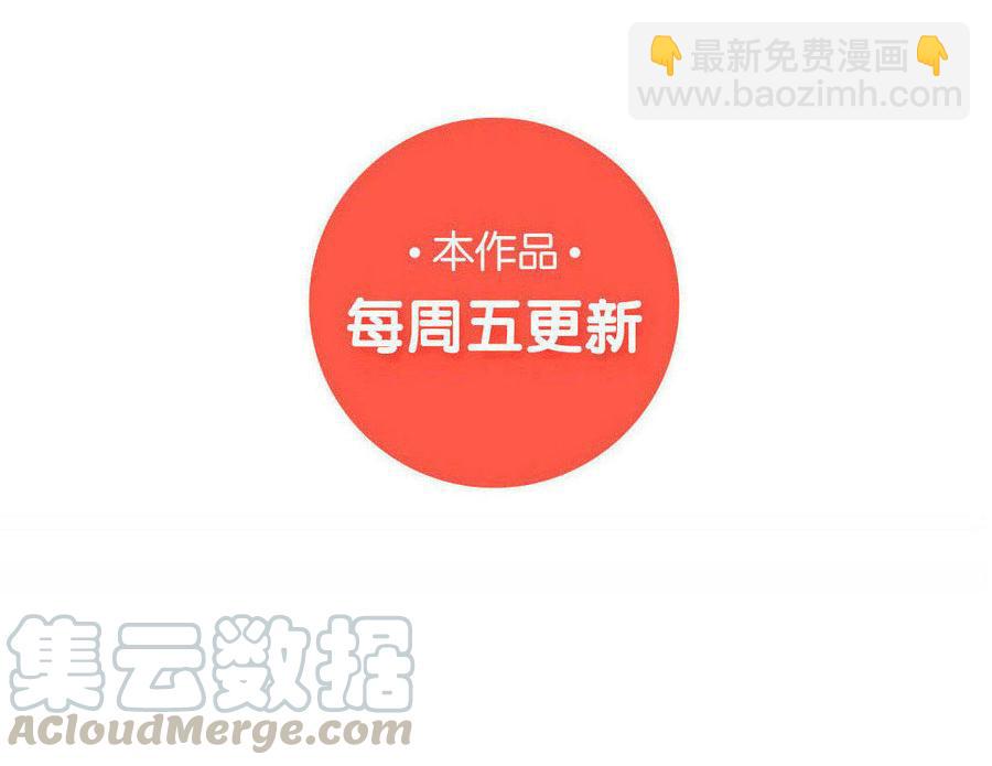 《小王爷看开点》第90话 理解个鬼啦！ 第27页
