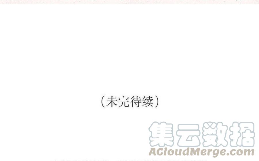 《小王爷看开点》第89话 一看就是亲生的！ 第23页