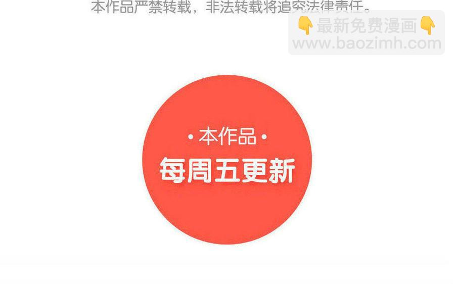 《小王爷看开点》第89话 一看就是亲生的！ 第24页