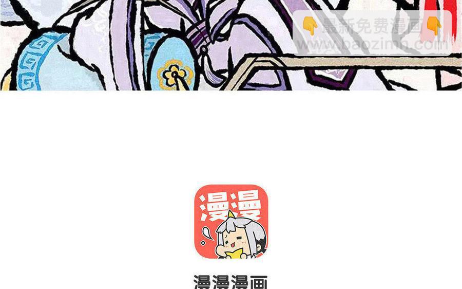 《小王爷看开点》第89话 一看就是亲生的！ 第2页