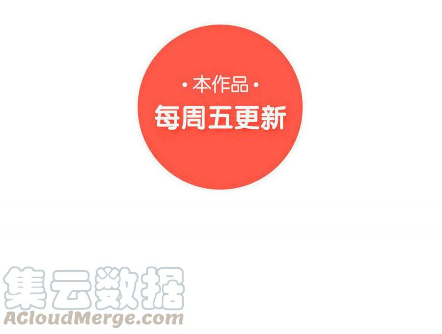 《小王爷看开点》第92话 苦肉计 第25页