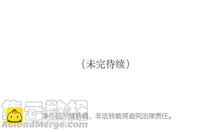 《小王爷看开点》第93话 大家一起来帮忙！ 第21页