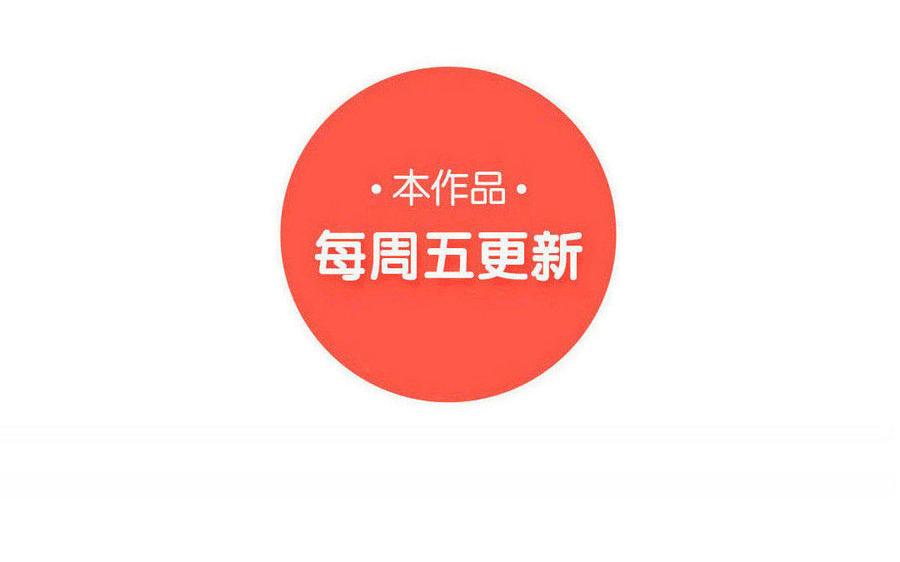 《小王爷看开点》第93话 大家一起来帮忙！ 第22页
