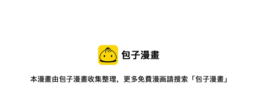 《小王爷看开点》第93话 大家一起来帮忙！ 第23页