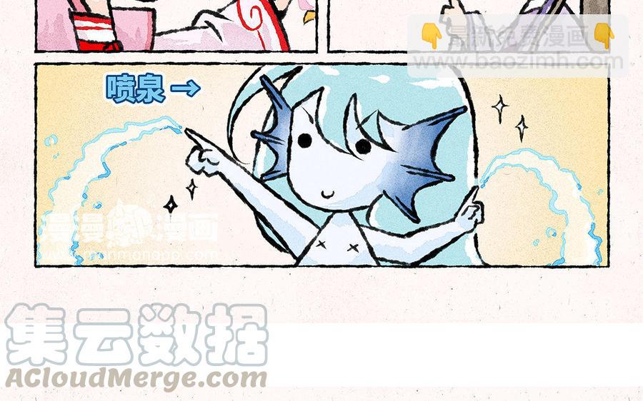 《小王爷看开点》第95话 震惊的生辰礼！ 第13页