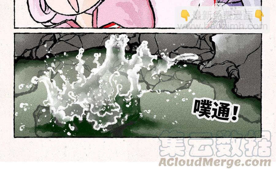 《小王爷看开点》第100话 大师兄果然上道 第13页