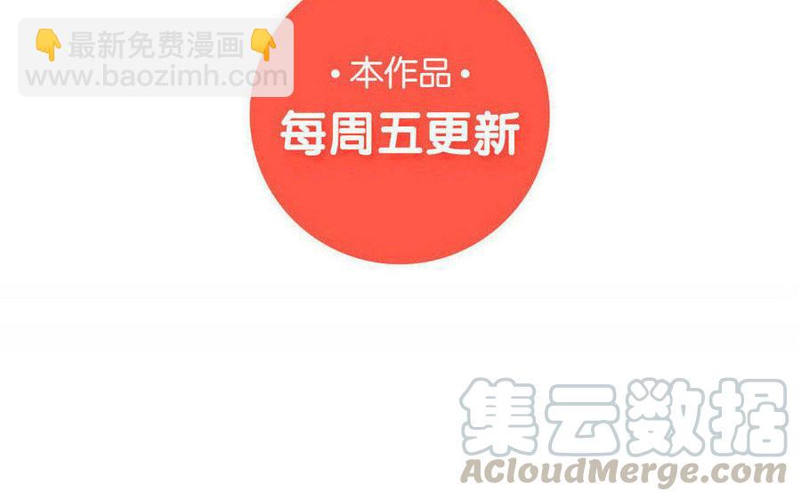 《小王爷看开点》第100话 大师兄果然上道 第27页