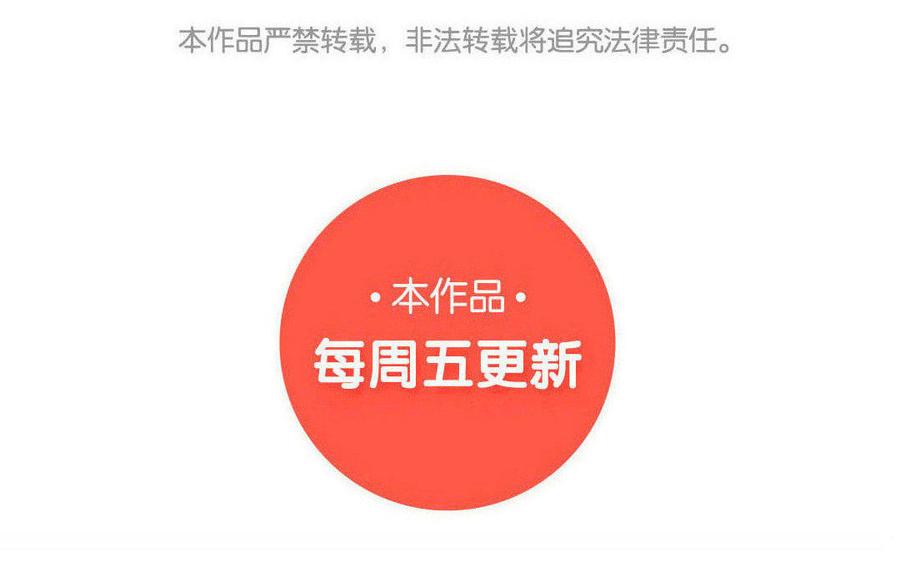 《小王爷看开点》第99话 乐不思蜀 第24页