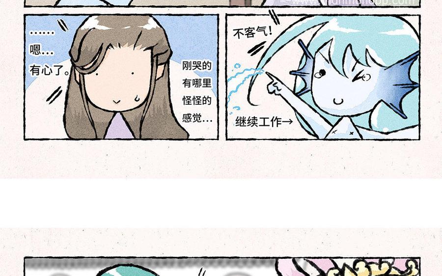 《小王爷看开点》第97话 热闹的生辰 第6页