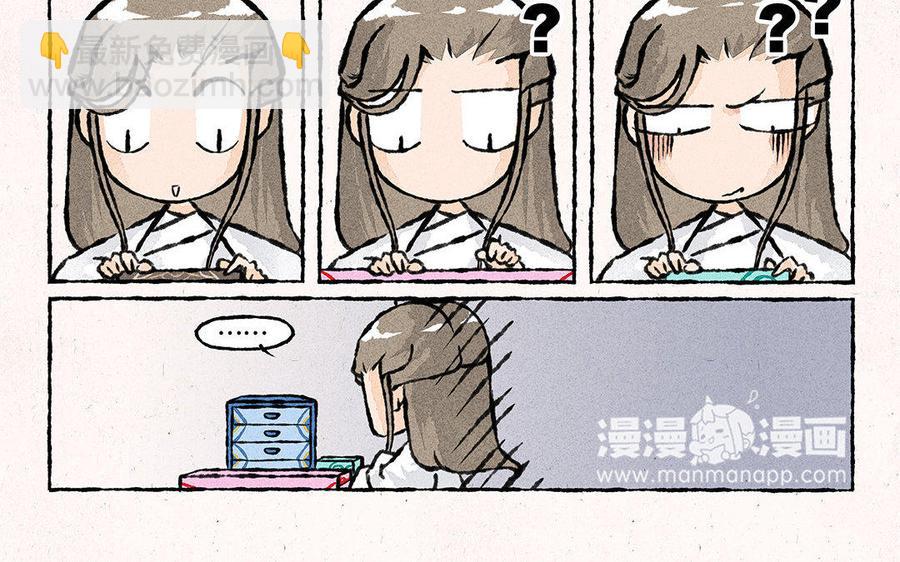 《小王爷看开点》第98话 千奇百怪的礼物 第8页