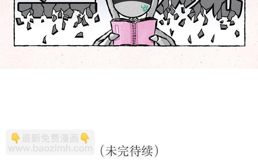《小王爷看开点》第104话 喜欢你啊 第28页
