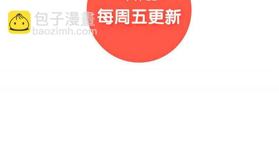《小王爷看开点》第104话 喜欢你啊 第30页