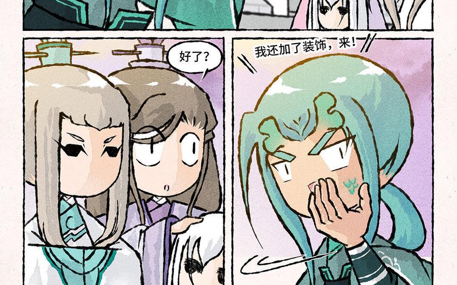《小王爷看开点》第101话 双人肖像画！ 第20页