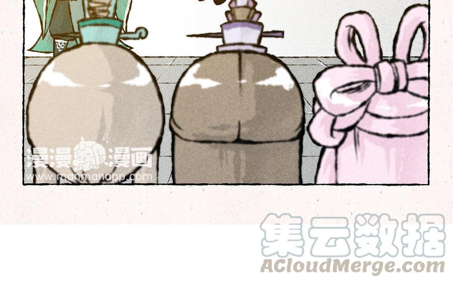 《小王爷看开点》第101话 双人肖像画！ 第23页