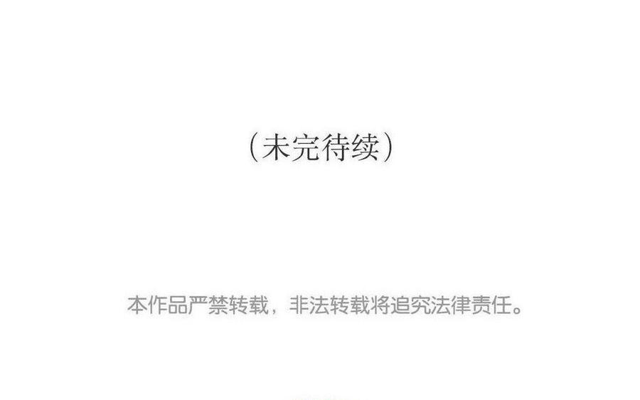 《小王爷看开点》第101话 双人肖像画！ 第24页