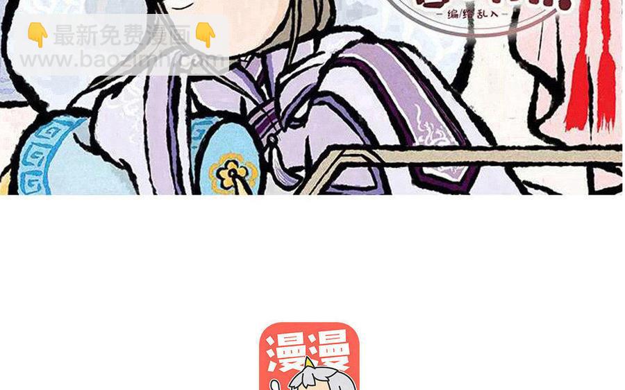 《小王爷看开点》第101话 双人肖像画！ 第2页